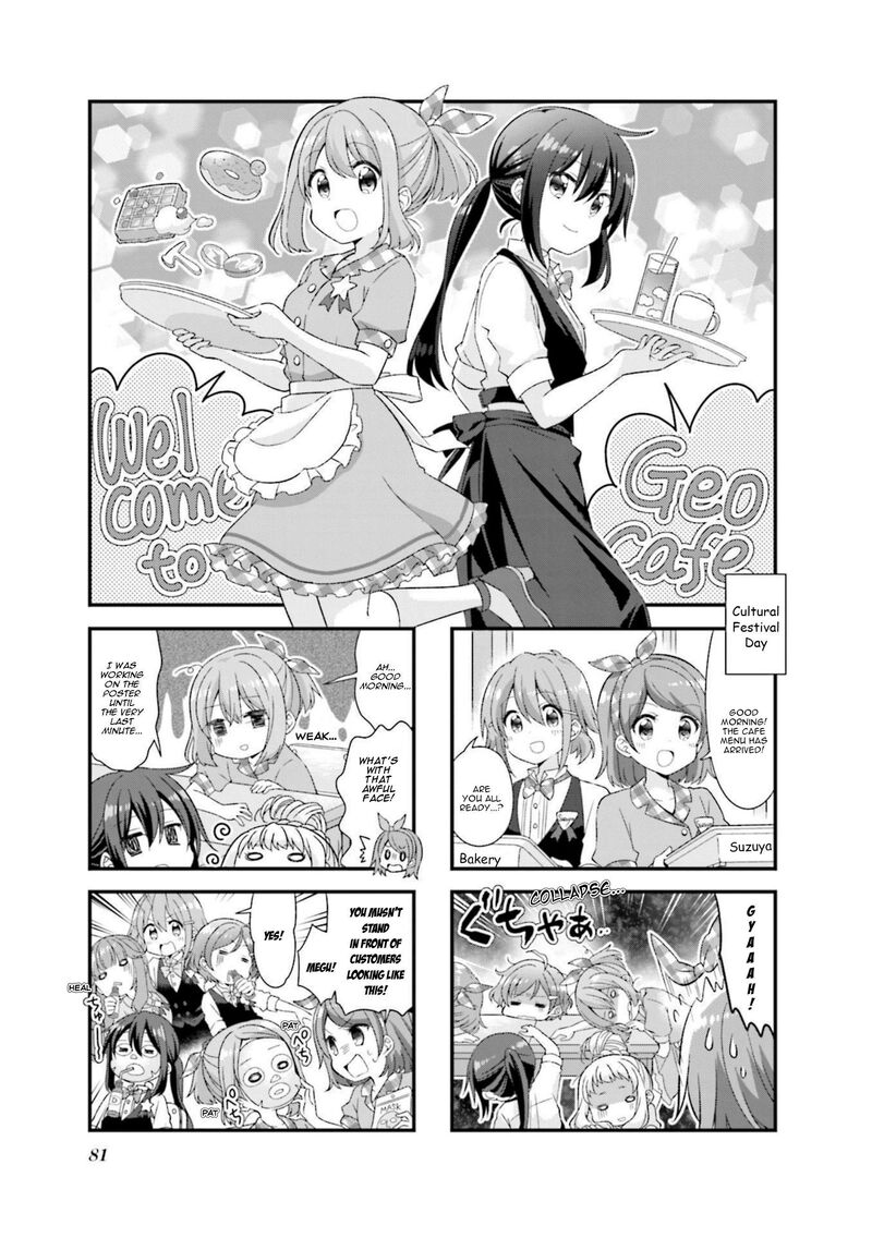 Koi Suru Asteroid 47 1