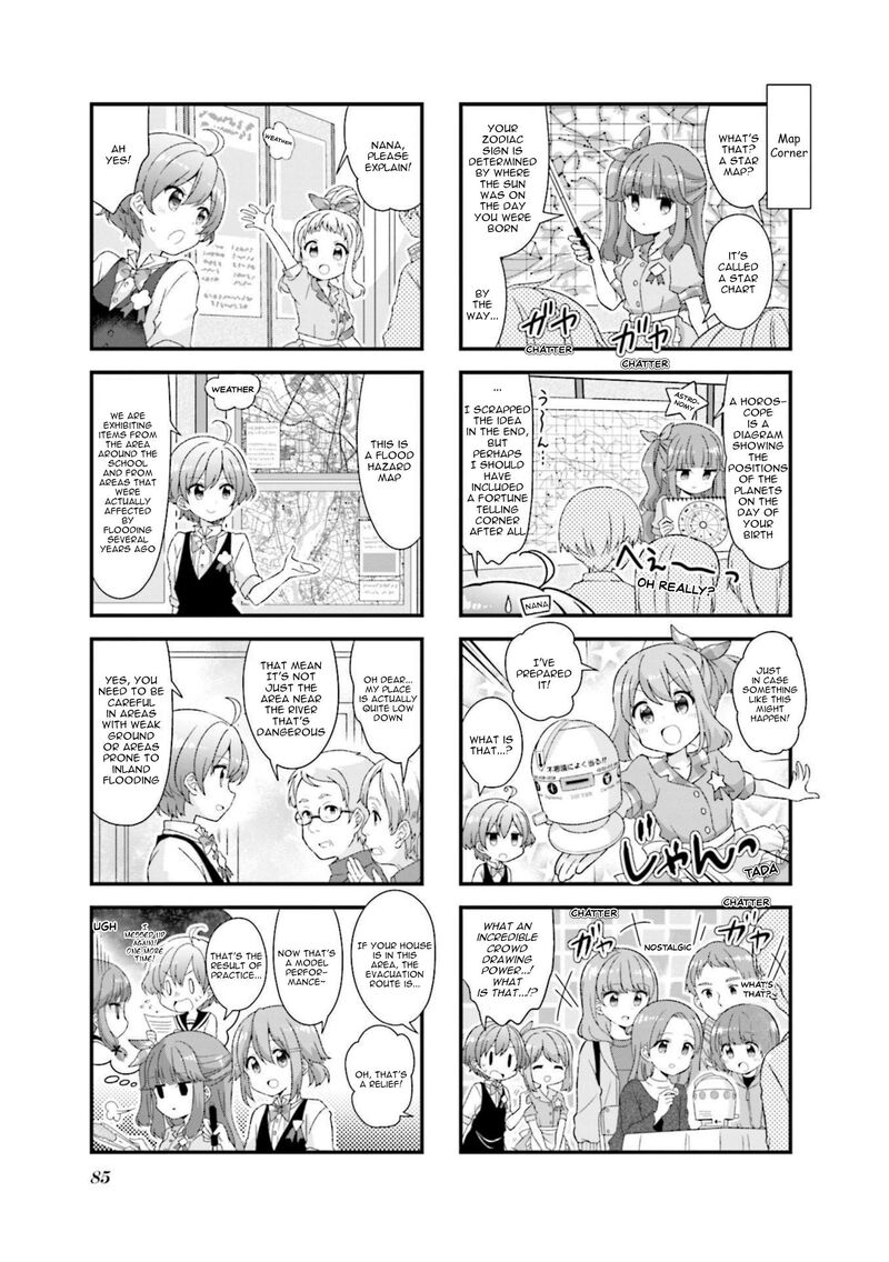 Koi Suru Asteroid 47 5