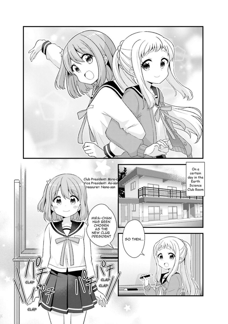 Koi Suru Asteroid 50 1