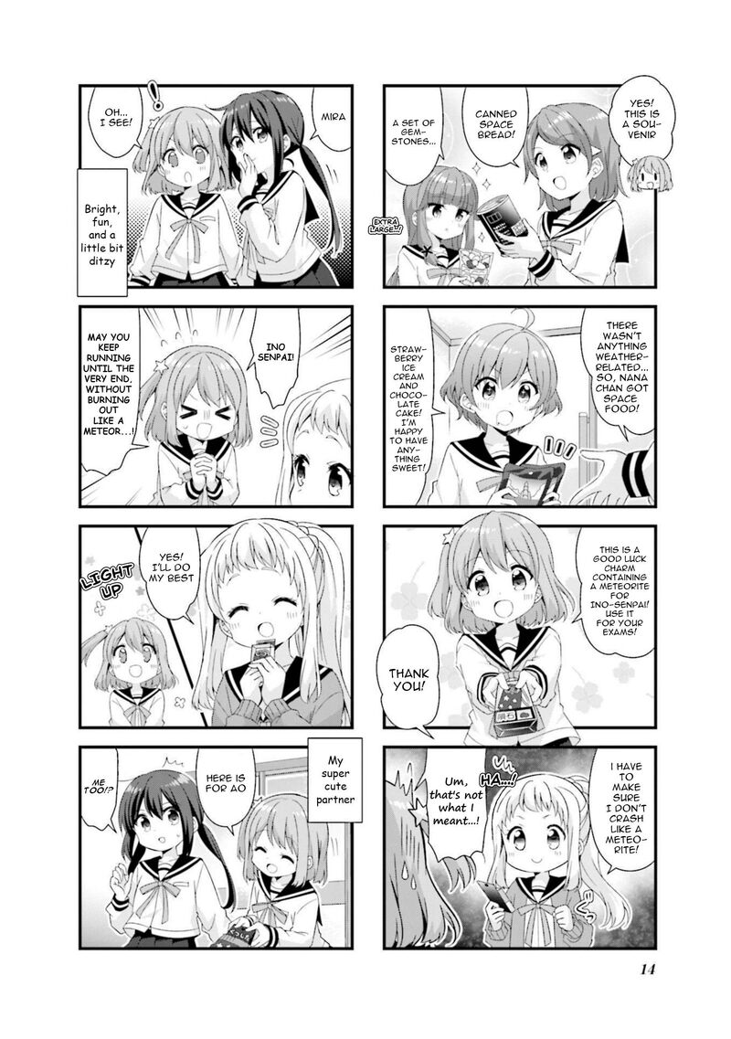 Koi Suru Asteroid 51 13