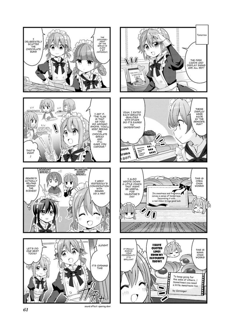 Koi Suru Asteroid 57 5