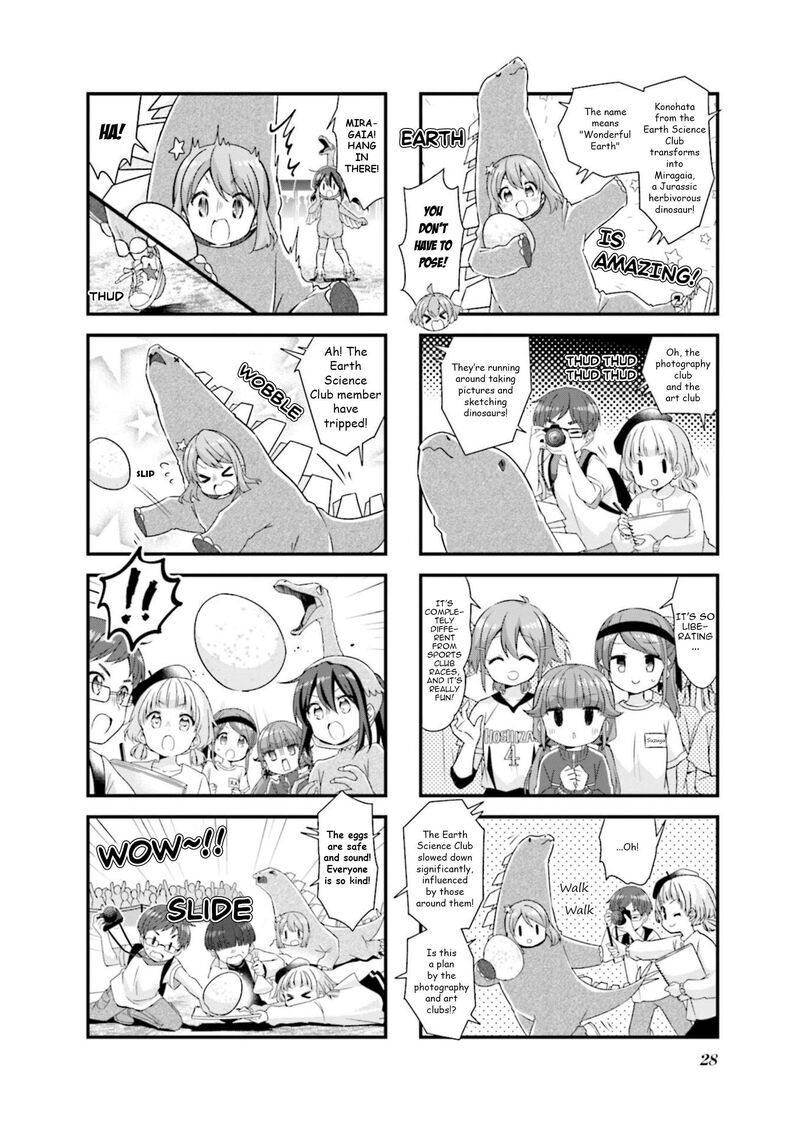 Koi Suru Asteroid 66 6