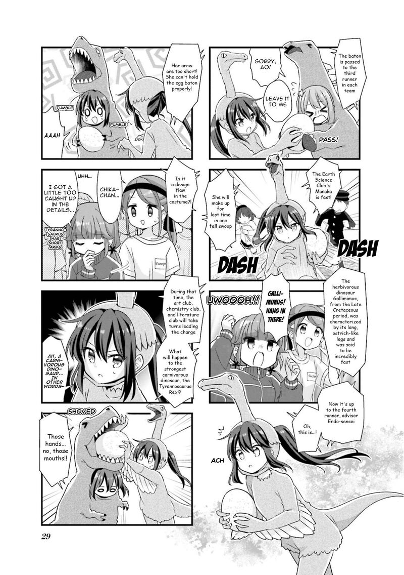 Koi Suru Asteroid 66 7