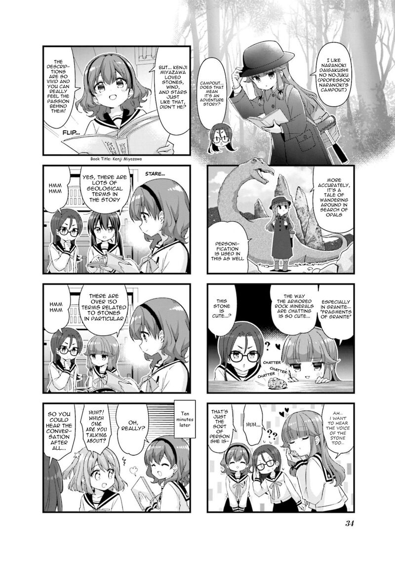 Koi Suru Asteroid 67 4