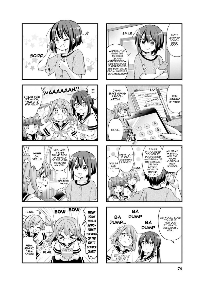 Koi Suru Asteroid 72 4