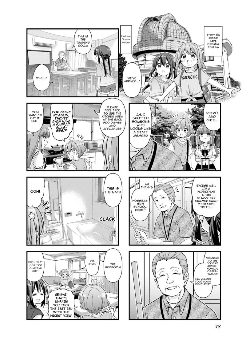 Koi Suru Asteroid 72 6