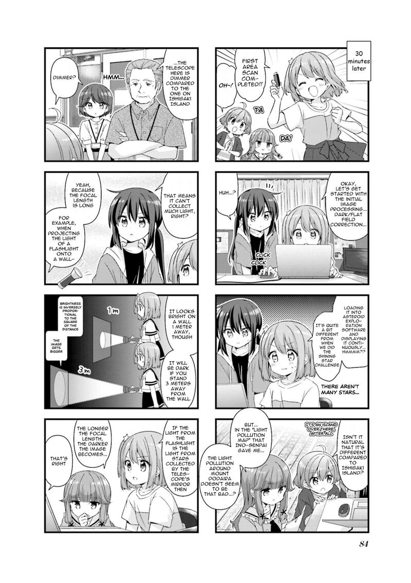 Koi Suru Asteroid 73 4
