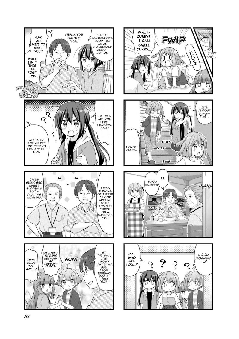 Koi Suru Asteroid 73 7