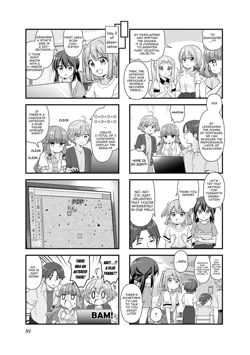 Koi Suru Asteroid 74 3