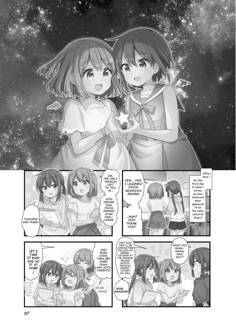 Koi Suru Asteroid 75 1