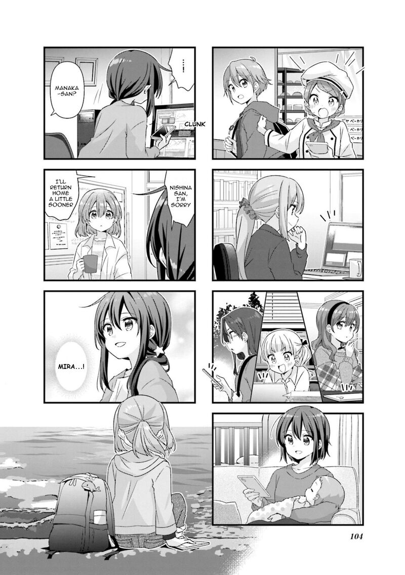 Koi Suru Asteroid 75 8