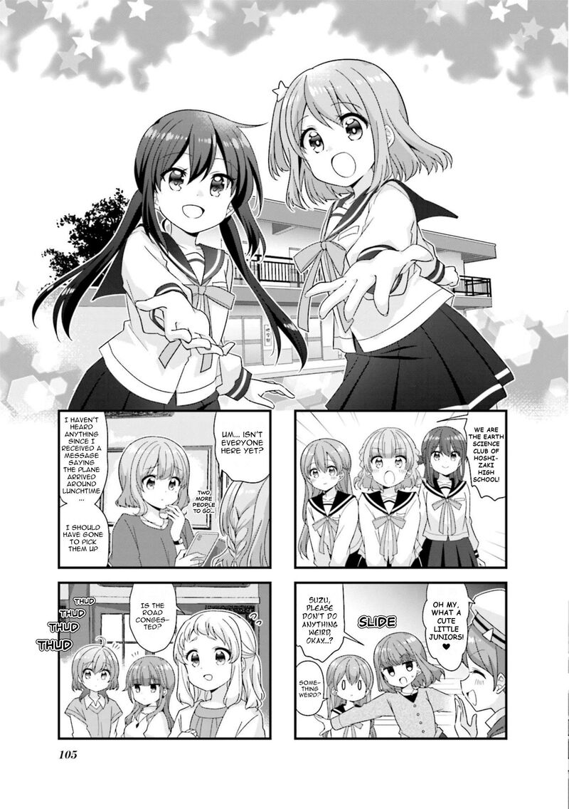 Koi Suru Asteroid 76 1