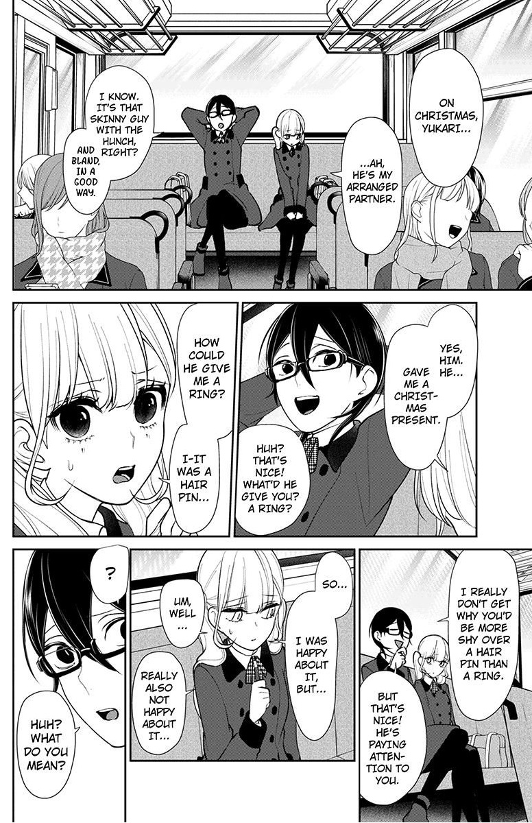 Koi To Uso 176 4