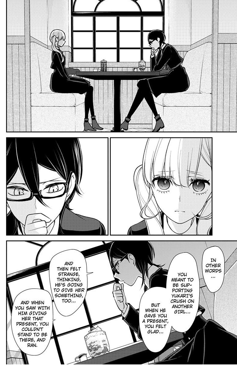 Koi To Uso 176 6