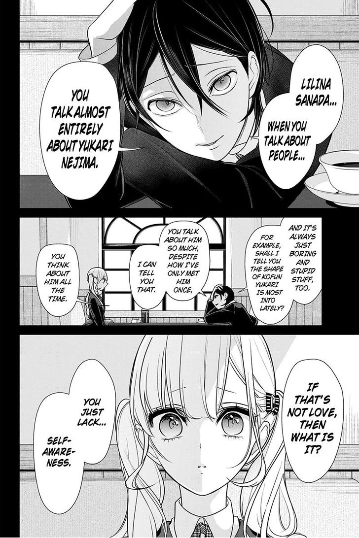 Koi To Uso 183 5