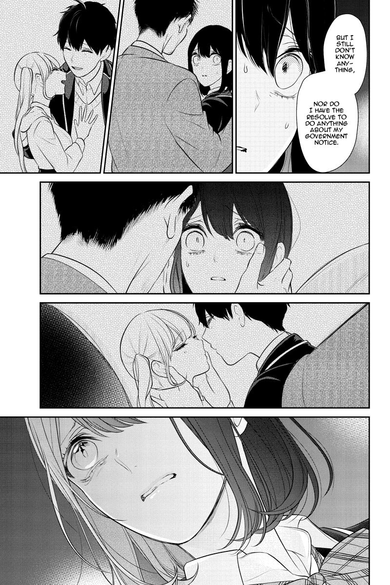 Koi To Uso 248 6