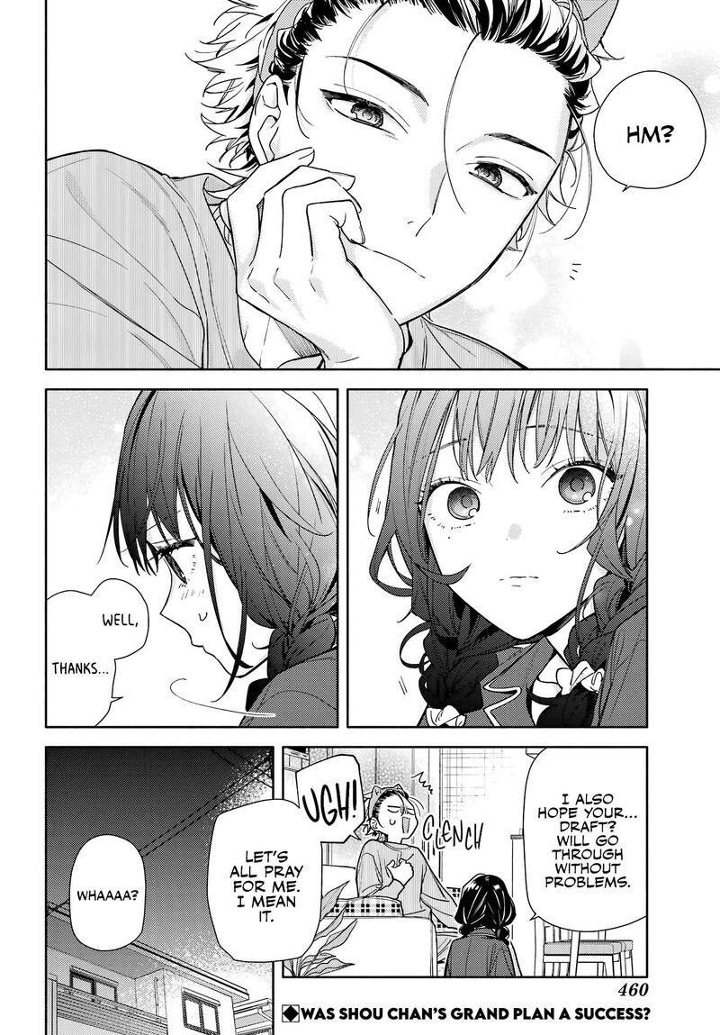 Koi To Yobu Ni Wa Sasayaka Desuga 2 27