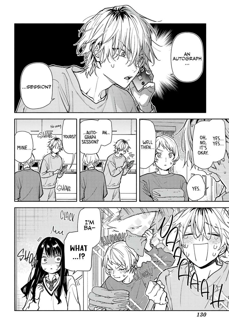 Koi To Yobu Ni Wa Sasayaka Desuga 4 7