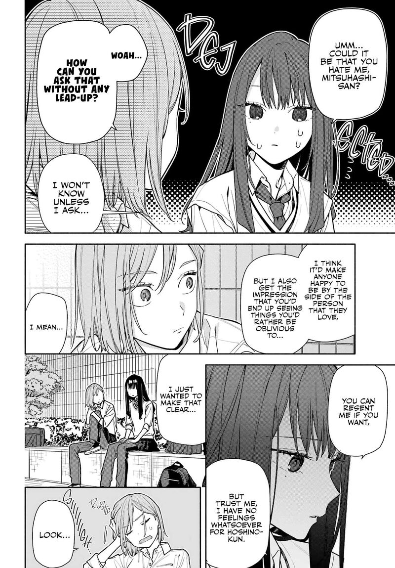 Koi To Yobu Ni Wa Sasayaka Desuga 7 16
