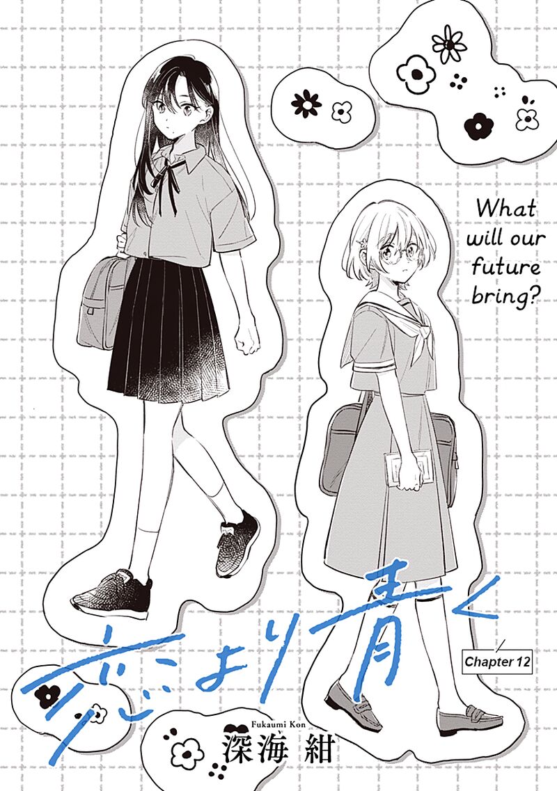 Koi Yori Aoku 12 1