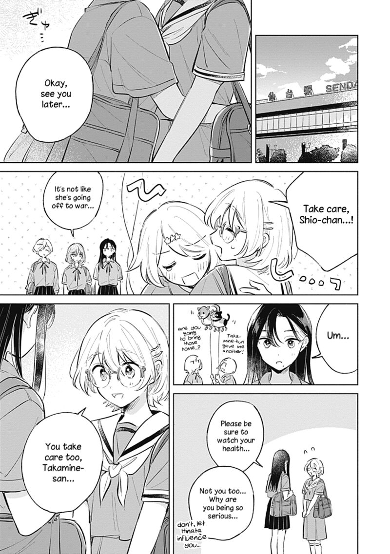 Koi Yori Aoku 13 25