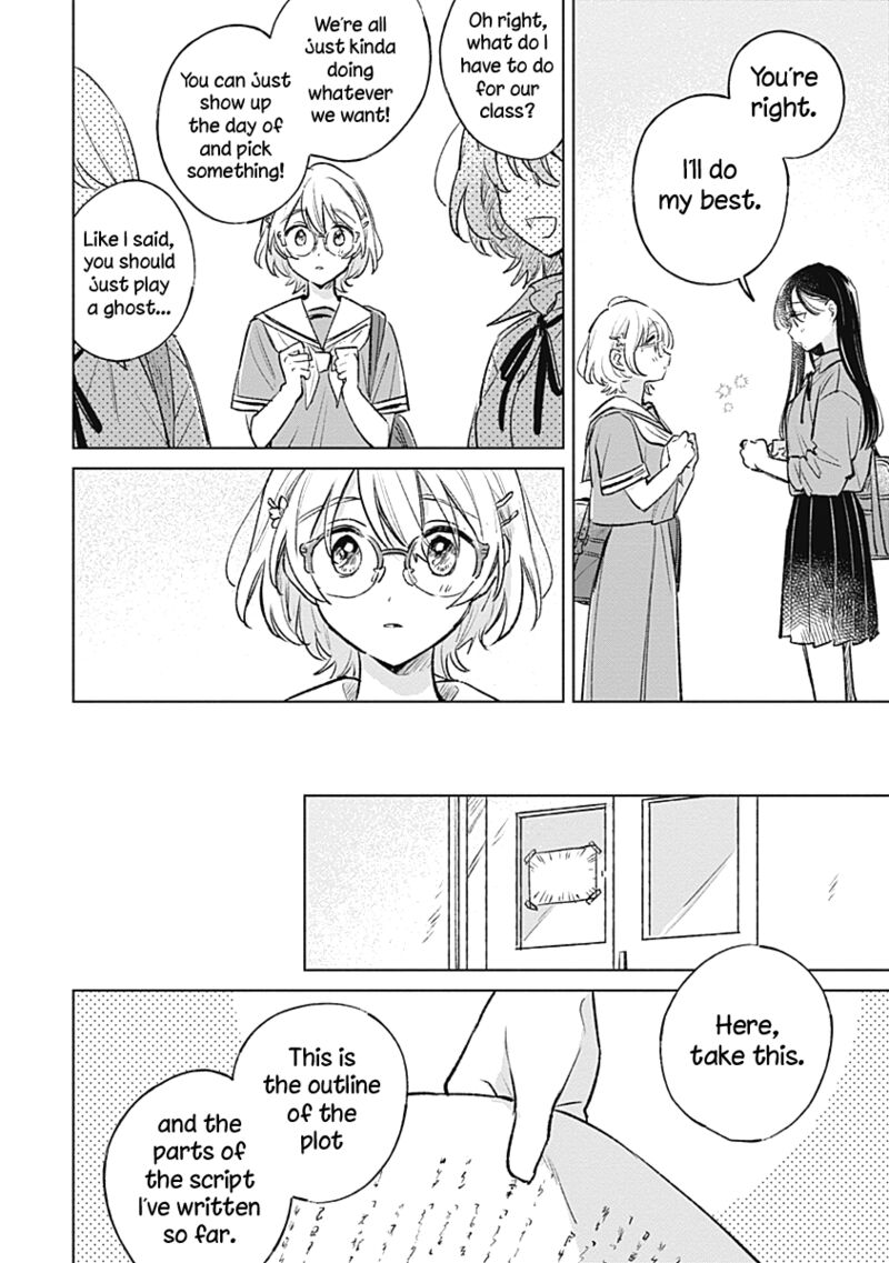 Koi Yori Aoku 17 12