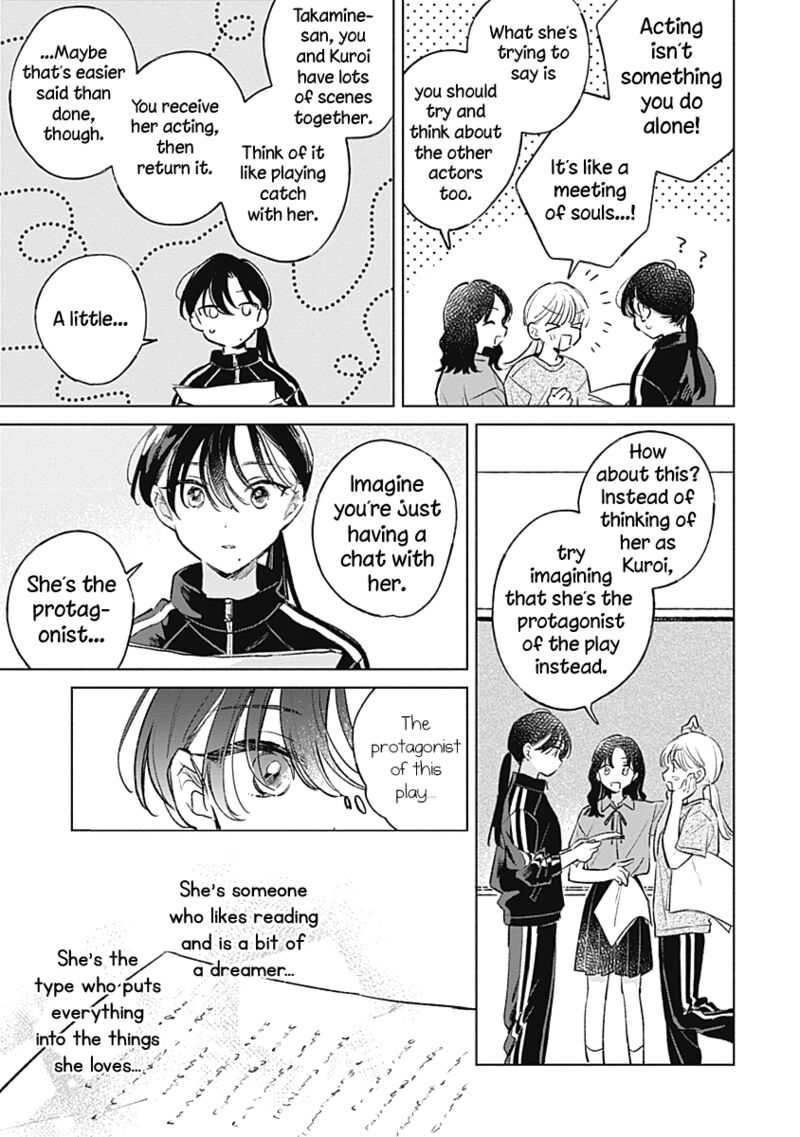 Koi Yori Aoku 17 17