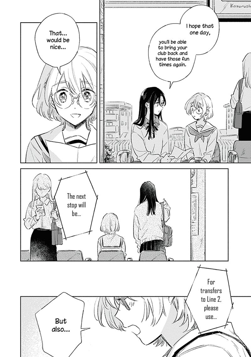 Koi Yori Aoku 2 14