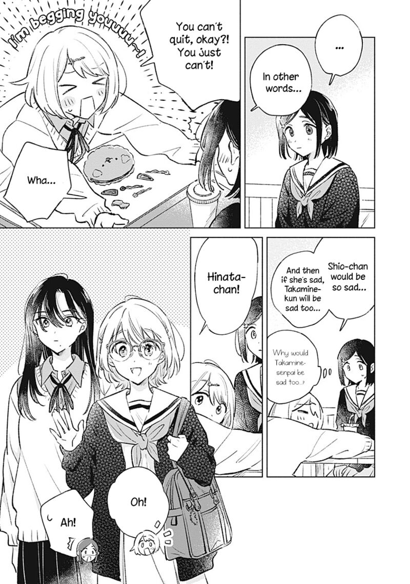 Koi Yori Aoku 26 19
