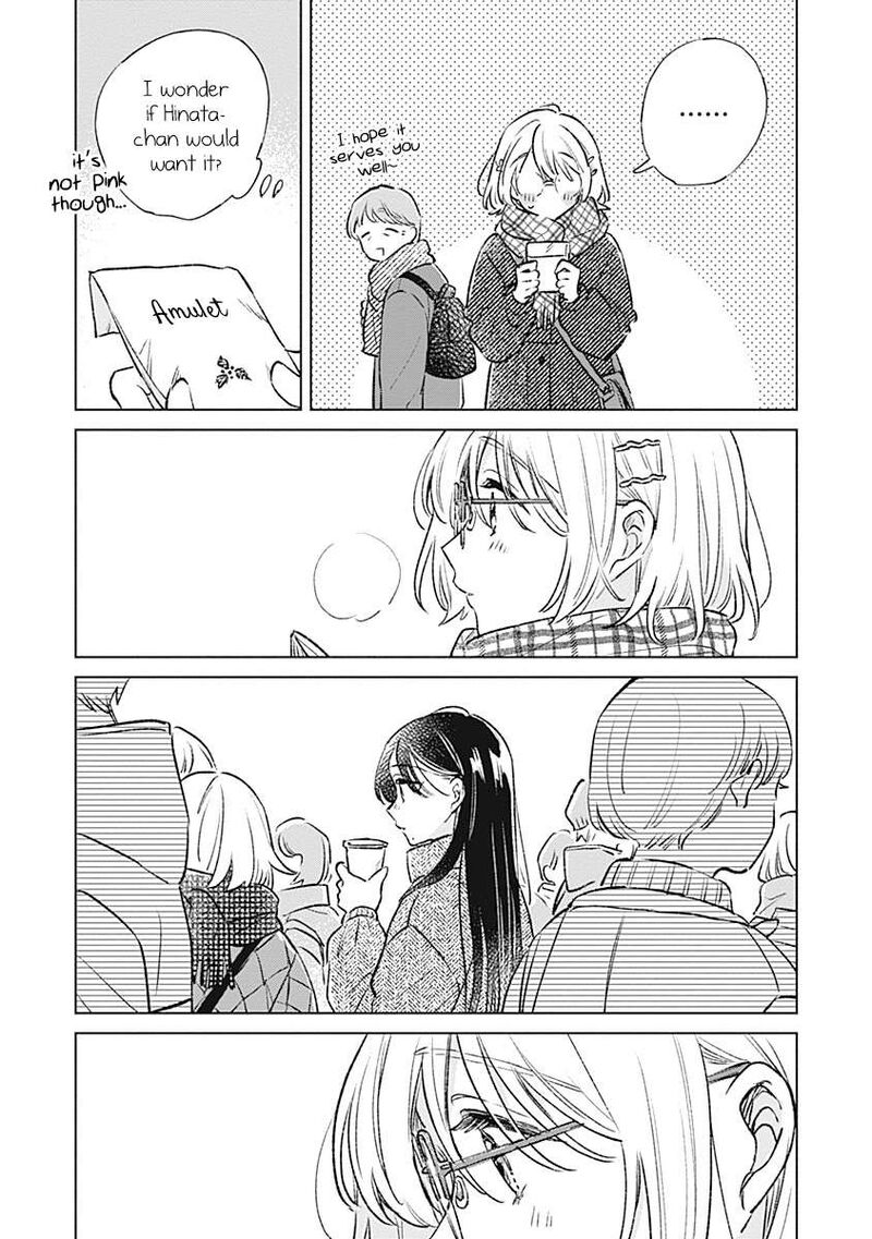 Koi Yori Aoku 31 13