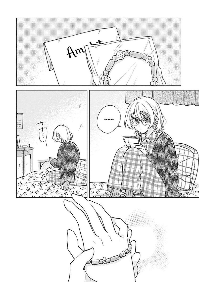 Koi Yori Aoku 31 16