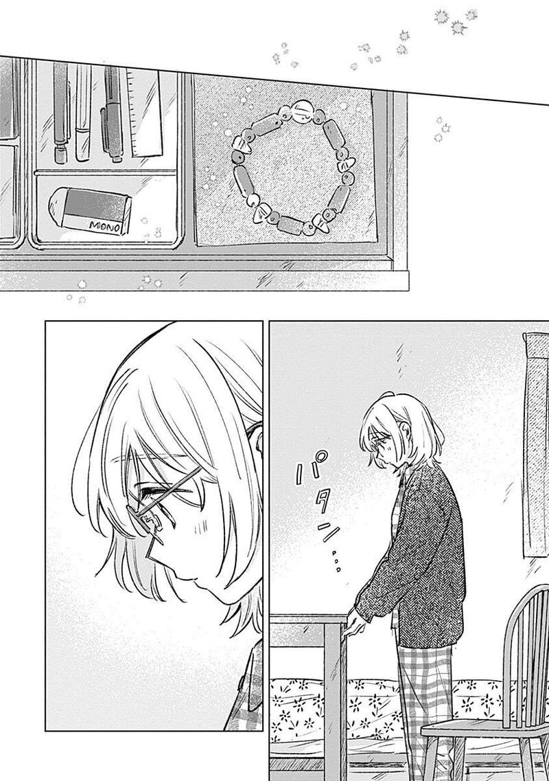 Koi Yori Aoku 31 18
