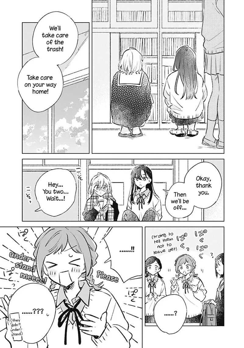 Koi Yori Aoku 32 11