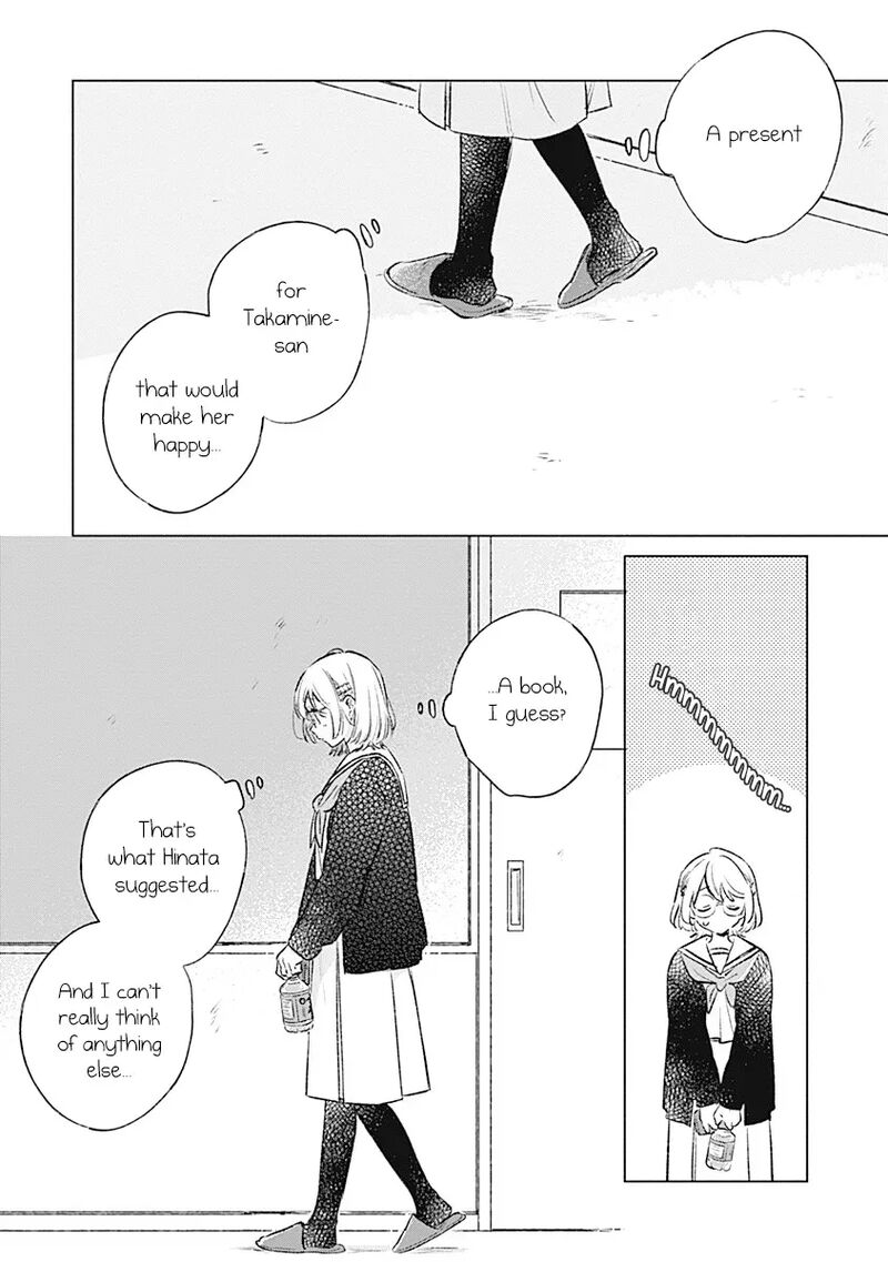 Koi Yori Aoku 33 14