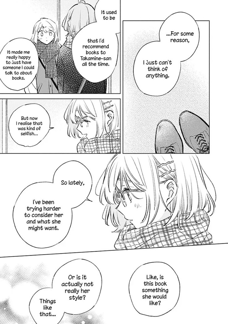 Koi Yori Aoku 34 13