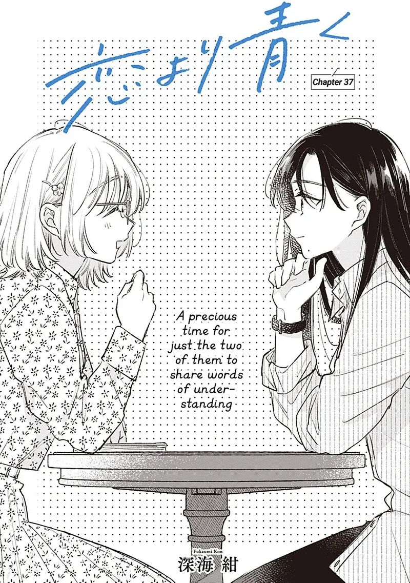 Koi Yori Aoku 37 1