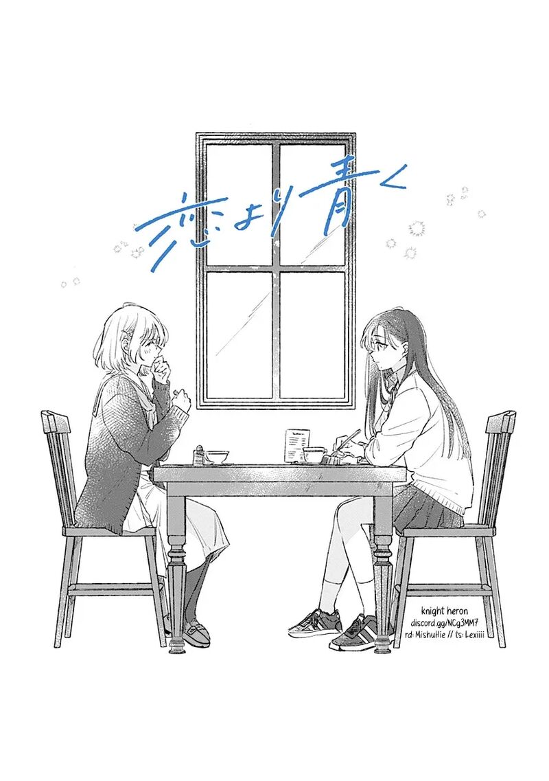 Koi Yori Aoku 37 24