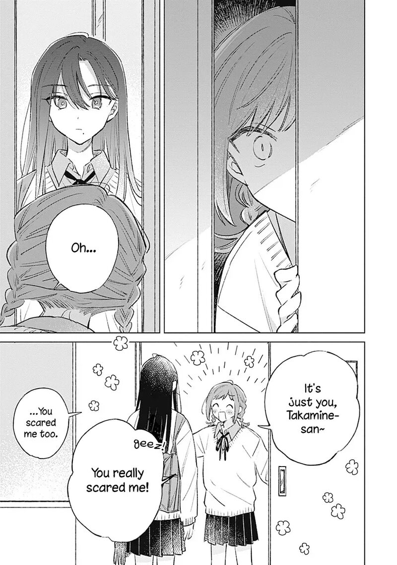 Koi Yori Aoku 37 3