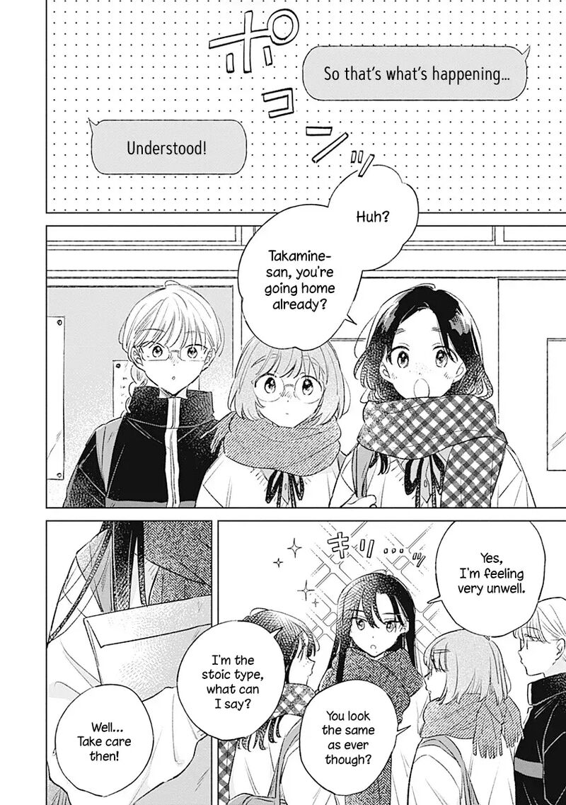 Koi Yori Aoku 37 6