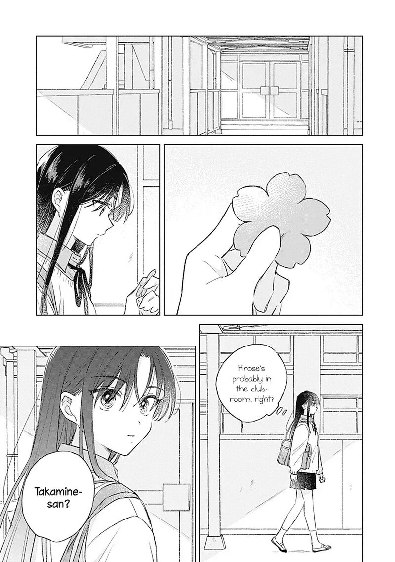 Koi Yori Aoku 38 15
