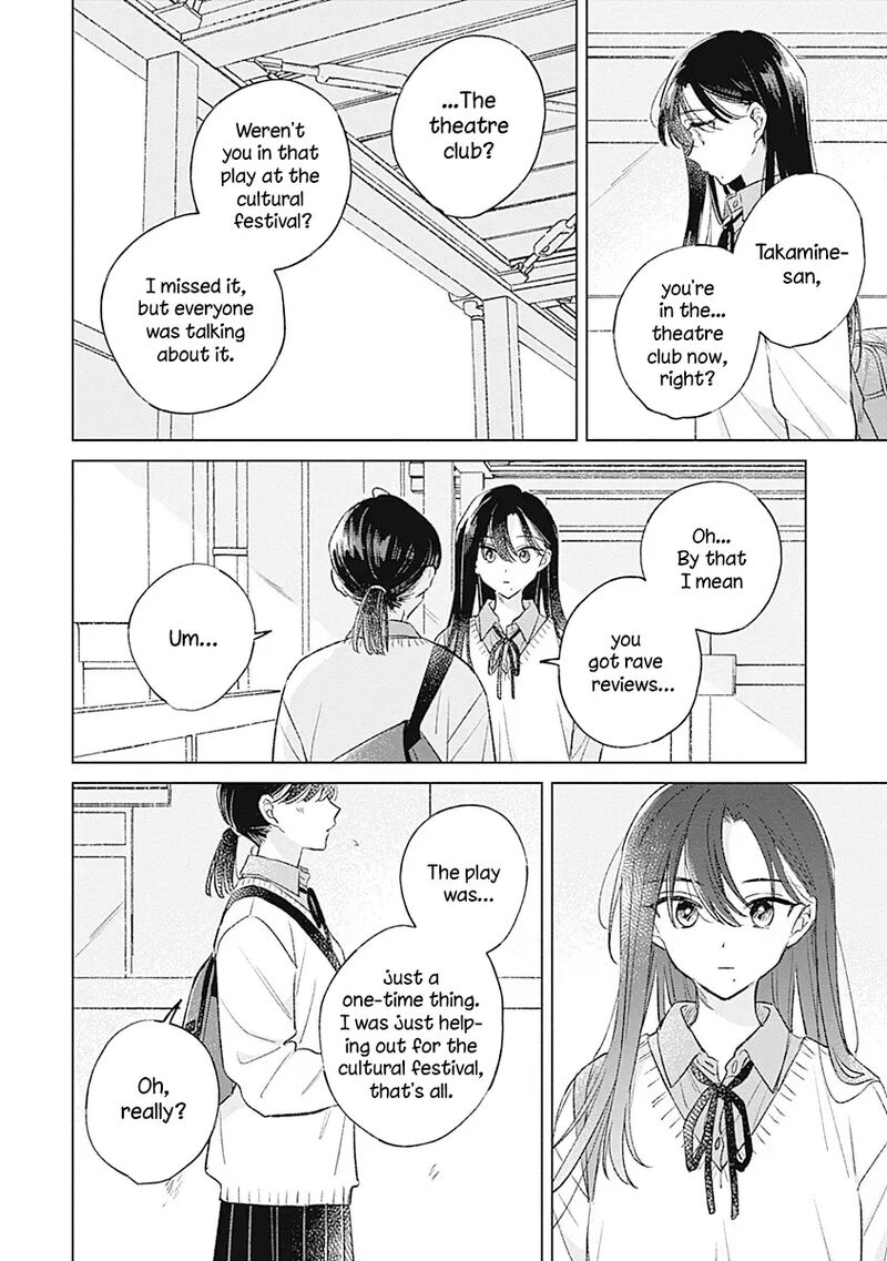 Koi Yori Aoku 38 18