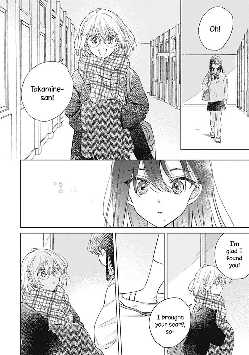 Koi Yori Aoku 38 26