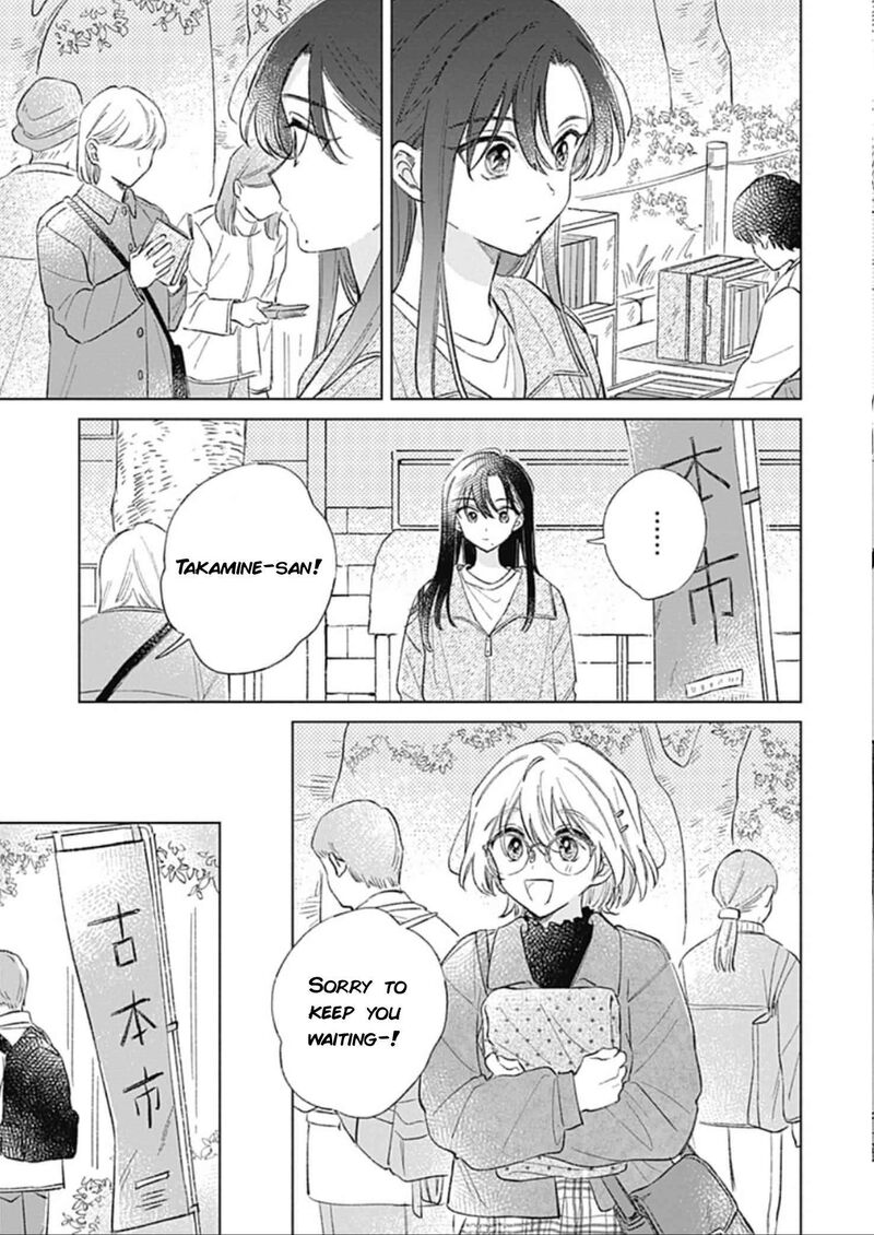 Koi Yori Aoku 40 3