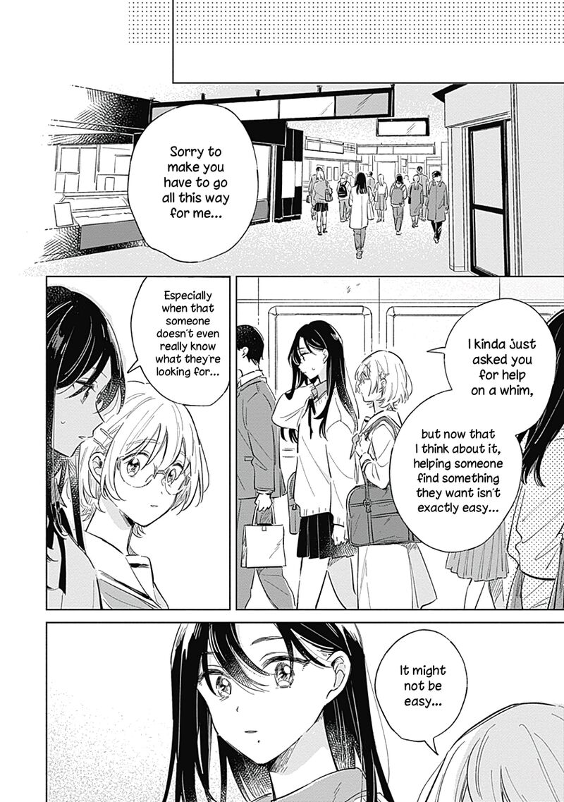 Koi Yori Aoku 5 14