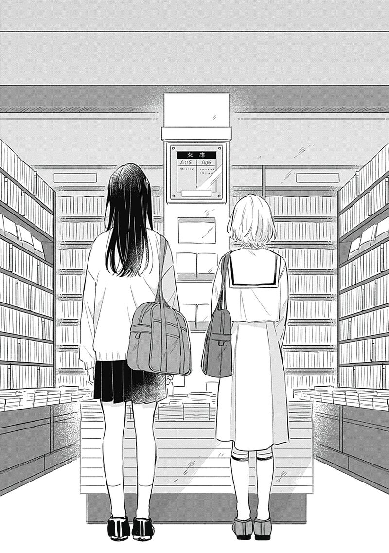 Koi Yori Aoku 5 25