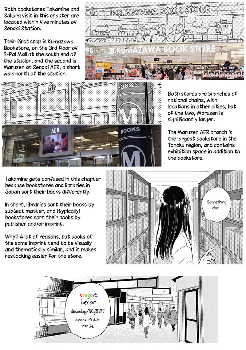 Koi Yori Aoku 5 26