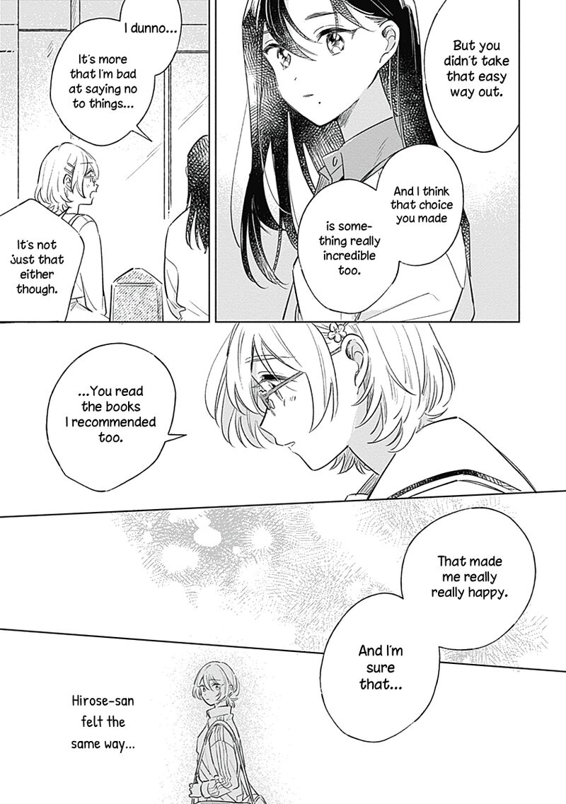 Koi Yori Aoku 6 17
