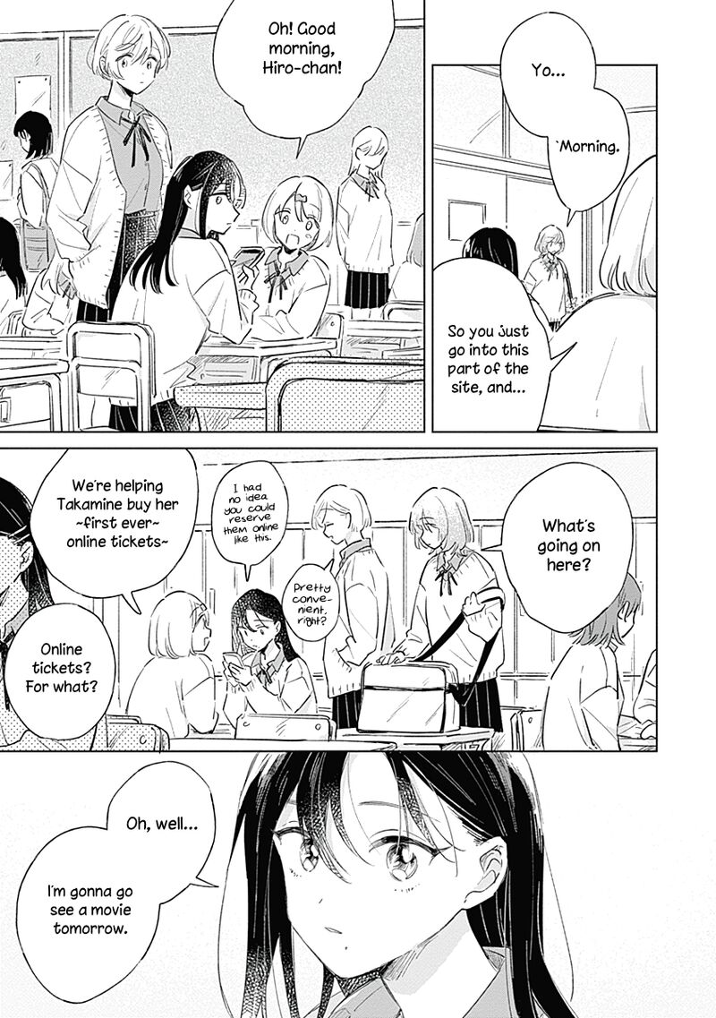 Koi Yori Aoku 7 9