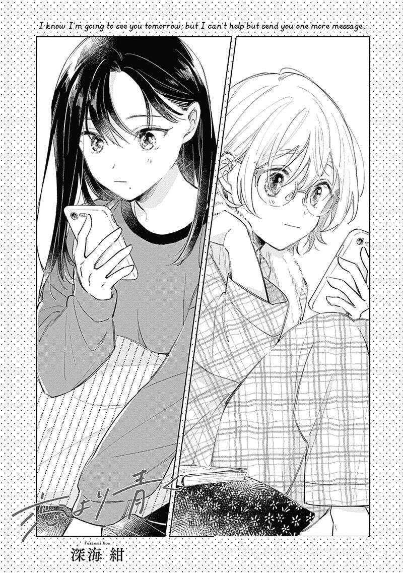 Koi Yori Aoku 8 1