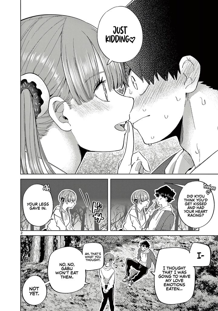 Koibami Shoujo 12 3